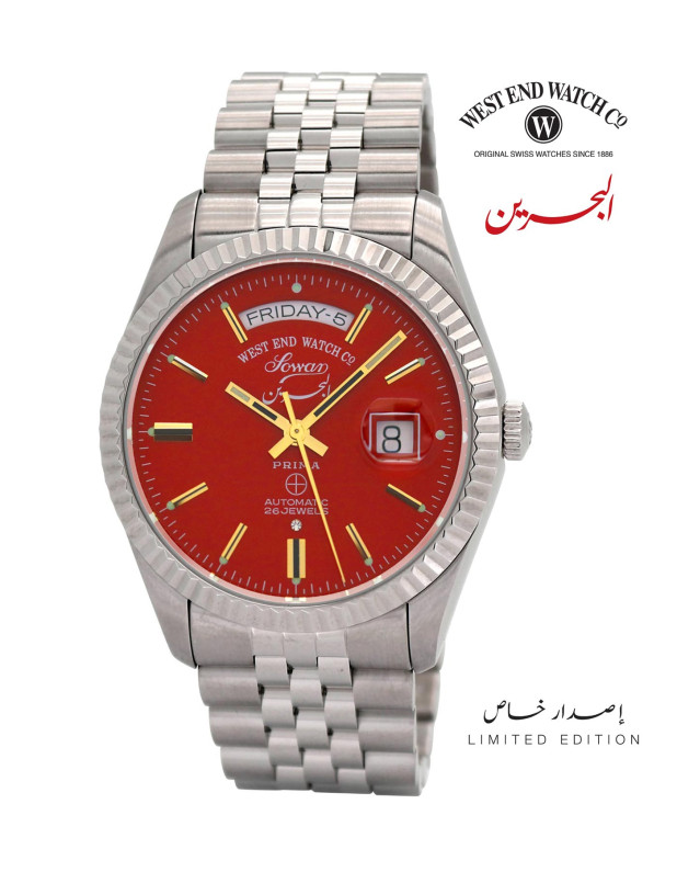 WEST END BAHRAIN 41MM Limited Edition